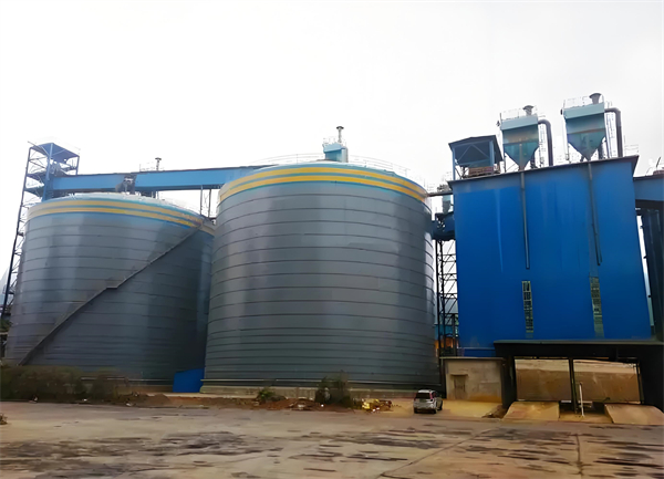 新晃球团钢板仓